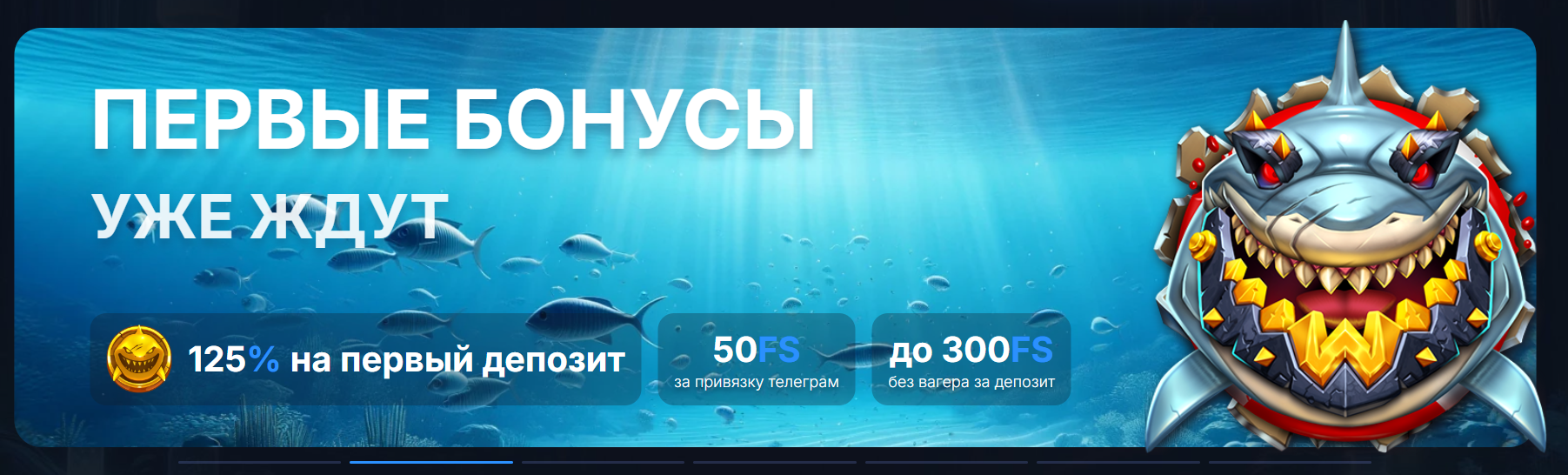 Бонусы в Комета Казино