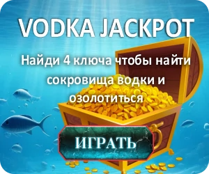 Бонус в сайдбаре